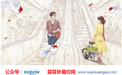 各自飞 遇到困难立马离散的星座配对[爱情占卜]