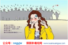 2021年生肖女爱情运气如何 能遇到另一半吗[婚姻测算]