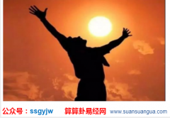 易经八字算命​_分析你有演员的发展潜质吗（案例）