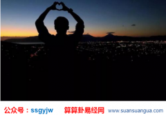 周易算命财运_大师分析事业求财中会有些奔波忙碌的人（事业）