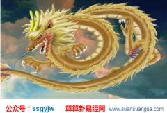 在线算卦_属龙人在2021的各个月份的运势（龙）