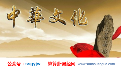 排八字算命_大师从四柱窥探一个人的精神状态（八字）