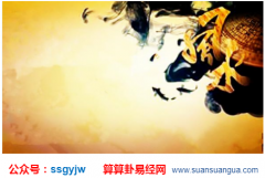 人在转运前必定要倒霉是真的吗 风水揭秘