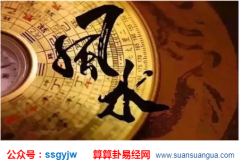 2021年辛丑牛年除夕三煞方位在哪里 正北方[算命在线]