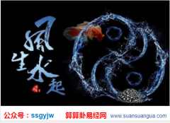 排八字算命_大师浅谈“家有四样，不富也旺”是哪四样？(语录)