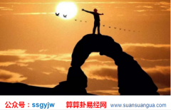 易经八字算命_大师提醒人越是没钱越要戒掉这4点毛病（改运）