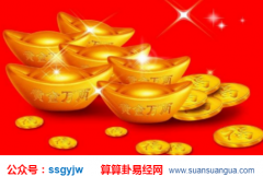 周易算命财运_大师八字揭秘今生重大变数（运势）