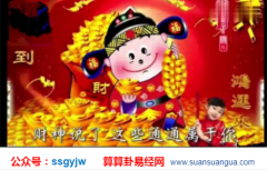 测八字_分析这位食伤泄秀格的女命何时能找到工作（财）