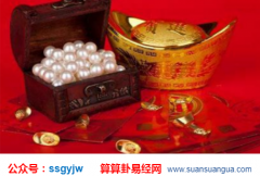 周易算命财运_八字分析能发财致富命局（财运）