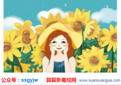 八字命理_分析有以下特征的女孩子长大貌美如花（八字）