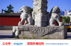 风水专家_浅谈为何银行门口摆狮子不摆老虎？（风水）