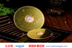 风水专家_提醒出现这四个预兆暗喻霉运将至（运势）