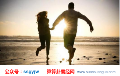 女鸡男猴般配吗 八字算命