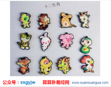 运势占卜_公元2020年10月29日星期四(运势)