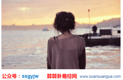 排八字算命_大师浅谈女命印多印旺印星代表什么（八字）