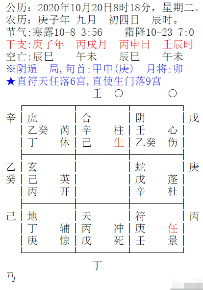 1603902334468185.png image.png