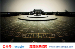 排八字算命_命理揭示每个人独特的人生(命理)