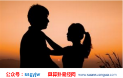 女鸡男羊搭配是不是合婚 十二属相