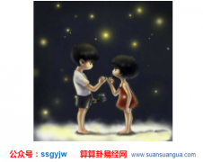 男属马和女属马合能幸福吗 属相婚配