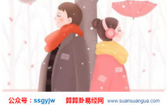 生肖羊婚姻幸福吗 属相配对