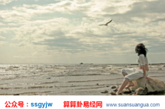 排八字算命_大师浅谈基层公务员的命理玄机（命运）