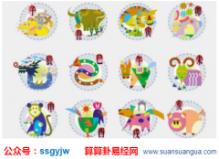 男属蛇女属龙的婚姻如何 爱情算命