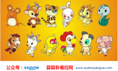 男属狗女属蛇结婚合适吗 爱情算命