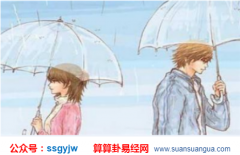 相差6岁男蛇女猪婚配怎样 夫妻算命