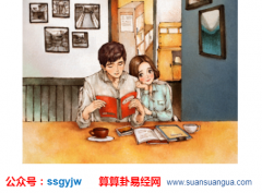 属蛇女配什么属相男较佳 夫妻算命