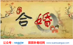 爱情算命_分析命主恋爱多年不能结婚只因命上少了“它”（爱情）