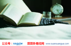 排八字算命_大师通过六亲游走看六亲状态(八字)