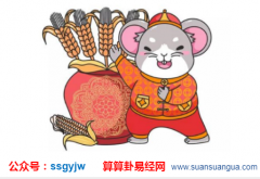 运势占卜_公元2020年10月31日星期六(运势)