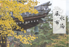 算命配婚：八字合婚55分是属于几等婚 八字合婚如何测算 