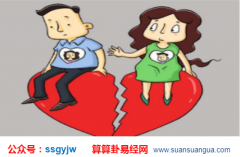 测姻缘_大师分析为何这位丁丑年命主对象容易出轨（婚缘）