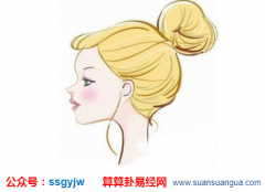 看相算命网_大师分析中年财神来敲门的三大面相（财）