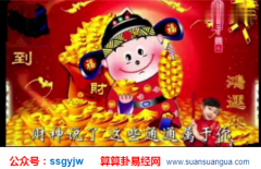 风水专家_解说门帘的颜色在家居风水中的作用(风水)