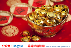 易经八字算命_大师浅谈日年相齐怎么办（命理）