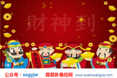 排八字算命_分析墓库的概念和意象（命理）