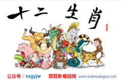 年底财运暴弱 荷包破洞的生肖 善若吉命理