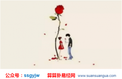 男大女3岁结婚财运会提升 感情更加稳固 善若吉命理