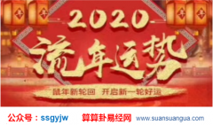 家里有燕窝意味安定祥和 夫妻恩爱家庭幸福 善若吉命理