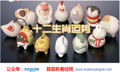 2021年偏财运较旺的生肖 属鼠属羊属龙 善若吉命理