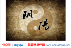 易经八字算命_大师你媳妇是家庭型还是事业型？（命运）
