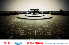 易经八字算命_大师解说聪明多情、富贵优雅的八字（命理）