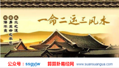 易经八字算命_看孩子有没有做官的运势(官运)