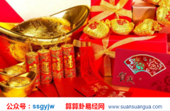 易经八字算命_大师浅谈金水伤官喜见官格局(八字)