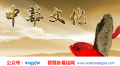 排八字算命_大师详解八字中地支四墓库（八字）