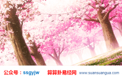 测姻缘_大师分析姻缘不旺婚姻难成的命主（婚缘）