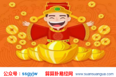 八字算命_分析钱财丰盈的人的命格特征（财运）