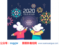 12生肖运程_解析庚子年立冬以后低调行事能闷声发财较好的（生肖人）